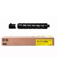 彩标 NPG-67Y 约19900页 适用佳能C3520/3525/3530/3320/3325碳粉(单位:只)黄色