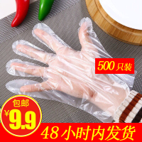 [500只简装款]一次性手套透明薄膜塑料美发手膜手套防油污隔绝细菌