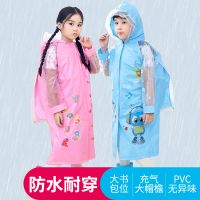 儿童雨衣雨披带书包位小学生幼儿园男女小孩雨具卡通雨披雨衣套装