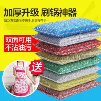 [12片加送围裙]加厚抹布洗刷大王百洁布厨房刷碗布家用清洁神器洗碗布刷锅海绵擦