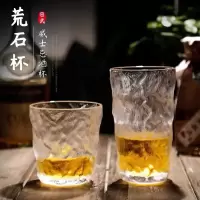 [矮款2只]日式玻璃冰川家用水ins风网红高颜值磨砂锤纹漱口杯