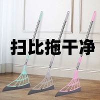 二代韩国黑科技扫把家用扫把刮水器网红清洁神器魔术拖把不粘头发