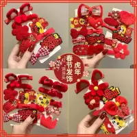 [9件套随机款或留言]鸿运当头虎年儿童发夹新年发饰女孩可爱喜庆过年夹子猫耳对夹套装