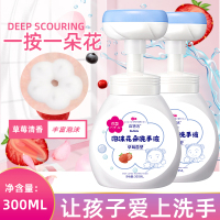 [4瓶300ml+1压头]儿童花朵泡沫慕斯300ml按压瓶泡泡便携洗手液