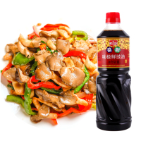 [纯粮酿造]益彰 味极鲜豉油1000ml 黄豆酿造酱油厨房调料调味品 河北衡水特产