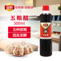[纯粮酿造]益彰五粮醋500ml*6 粮食酿造陈醋 家用饺子醋炒菜凉拌醋
