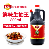 [纯粮酿造]益彰 鲜味生抽王800ml 腌菜凉拌菜炒菜烹饪酿造酱油 河北衡水特产