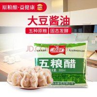 [纯酿酿造]益彰五粮醋 300ml*3袋装调味品 粮食酿造陈醋 家用饺子醋炒菜凉拌醋