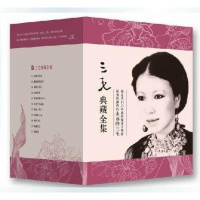 三毛全集共11册 作品全套正版集撒哈拉的故事/梦里花落知多少/万水千山走遍/亲爱的三毛/我的宝贝/滚滚红