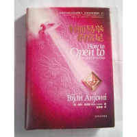 正版 轻而易举的富足 彼尚?安裘密 华文出版社 硬精装