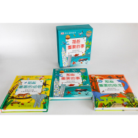 DK幼儿百科全书 那些重要的事+那些重要的动物+那些重要的恐龙 3册