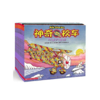 3-10岁神奇校车图画书版(全11册)