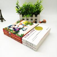 正版国际大奖小说3册 屋顶上的小孩+外公是棵樱桃树+苹果树上的外婆 小学生课外阅读书籍三四五年级课外书儿童文学 新
