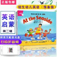 [2张英式CD]幼儿英语学前英语辅导培生幼儿英语 第二辑 预备级手机扫描有声伴读升级版 全35册 4-7岁儿童英语阅