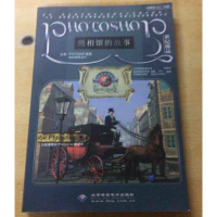 正版书 照相馆的故事 无光盘