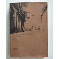 正版悲伤逆流成河 郭敬明 长江文艺出版社 珍藏07版