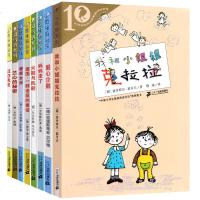 德国彩乌鸦系列全套8册我和小姐姐克拉拉爱心企鹅妈妈走了火鞋与风鞋香女巫兰心的秘密10-12-15岁三四五六年级小学