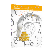 正版 科学辑7:大家达芬奇