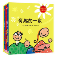 创意大师杜莱有趣三部曲:有趣的一家 正版 全新