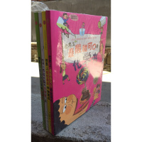 脏最脏的科学书 ,最酸甜可口的化学书