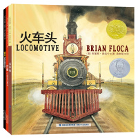 正版 凯迪克金奖绘本系列：火车头+灯船+登月（陆海空三部曲