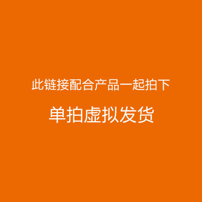 赛阳 石墨烯远红外取暖器 上门安装费用（仅限购买此款产品的用户）