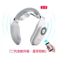 SKG颈椎按摩器肩颈部震动按摩仪脖子颈椎仪护颈仪4098蓝牙款