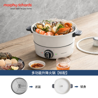 摩飞升降电热火锅家用多功能鸳鸯电火锅分体式电热锅多功能料理锅-MR9090椰奶白(标配)