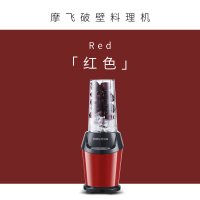 摩飞破壁榨汁机多功能家用小型水果机榨果汁杯电动搅拌辅食料理机MR9501红色