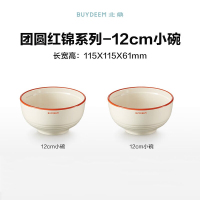 北鼎(Buydeem)团圆红锦陶瓷碗盘碗碟套装家用餐具汤碗盘子单个高颜值新款