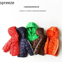 spreeze 反季好货 儿童轻便连帽羽绒服 90绒 小童款 男童女童棉服外套冬装