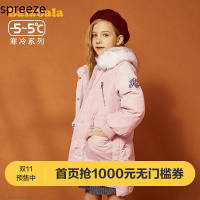 spreeze 童装儿童羽绒服女童秋冬中大童外套中长款韩版茧型洋气潮