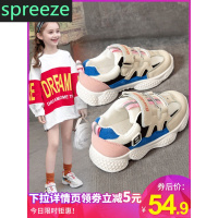 spreeze 女童运动鞋秋冬款儿童2019新款时尚中大童鞋子小女孩老爹秋季童鞋