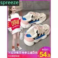 spreeze 女童运动鞋秋冬款儿童2019新款时尚中大童鞋子小女孩老爹秋季童鞋
