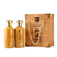 [酒厂直营]金沙古酒 私藏20 500ml*2瓶装 收藏 送礼 木箱 贵州酱香型白酒53度