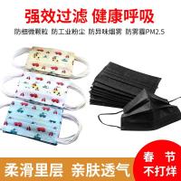 [春节正常发货]一次性口罩成人儿童口罩10只装防尘n95口罩透气