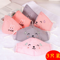 4-12岁儿童口罩男女童纯棉透气易呼吸秋冬季保暖防寒加厚幼儿园