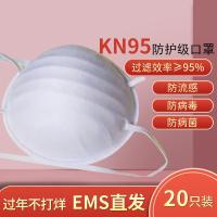 n95防护口罩雾霾防尘透气防霾工业一次性加厚保暖男女冬过滤粉尘