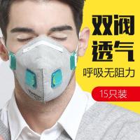 pm2.5口罩防病菌口罩防流感防病毒防尘透气n95活性炭一次性男女