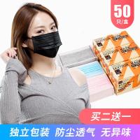 一次性口罩冬季男女防尘透气防晒加厚黑色活性炭口罩单独包装50只
