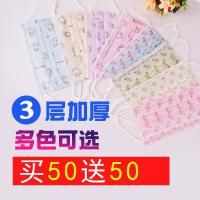 一次性口罩印花女神防尘透气男女时尚韩版个性秋冬季三层加厚卡通