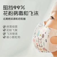 一次性婴儿童口罩造男女童宝宝防尘防风透气