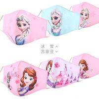 儿童口罩纯棉冬保暖可水洗棉女童公主学生专用幼儿雾霾宝宝