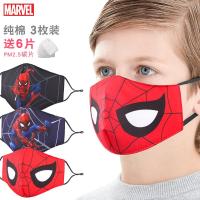 儿童口罩纯棉冬可水洗棉男童学生专用幼儿防雾霾蜘蛛侠宝宝