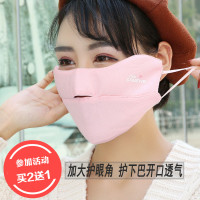 冬天口罩女秋冬季加厚加大保暖防寒纯棉开口露鼻透气戴眼镜防哈气