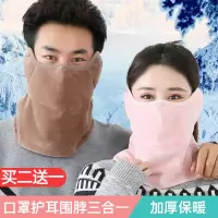 冬季保暖面罩滑雪电动车围脖时尚护脸防寒护耳户外骑行防风口罩女
