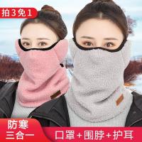 冬季防风尘口罩女加绒保暖护耳脸围脖冬天滑雪电动车防寒骑行面罩