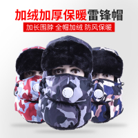 冬季骑行头套男女护脸防寒面罩保暖摩托车口罩骑车防风雷锋帽装备