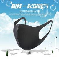 加厚防尘透气口罩网红明星秋冬季可清洗太空棉男女通用