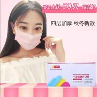 包装一次性口罩防尘透气夏季冬季四层防风保暖冬天防晒黑白